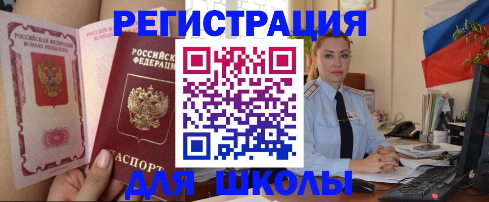 прописка для кредита в Нижнем Ломове