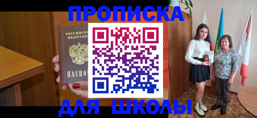 временная регистрация поиск в Нижнем Ломове